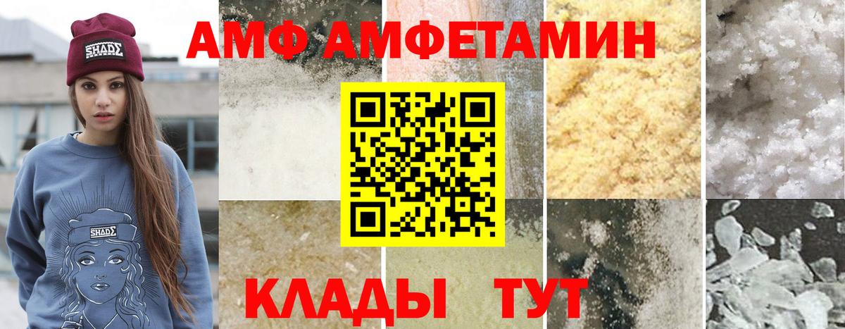 Протвино  МЕТАМФЕТАМИН  Первитин Декстрометамфетамин 99.9%  Вход с VPN  Первитин Декстрометамфетамин 99.9% 