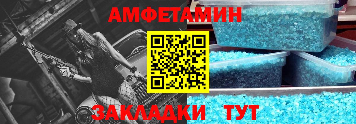 Первитин Декстрометамфетамин 99.9% Протвино