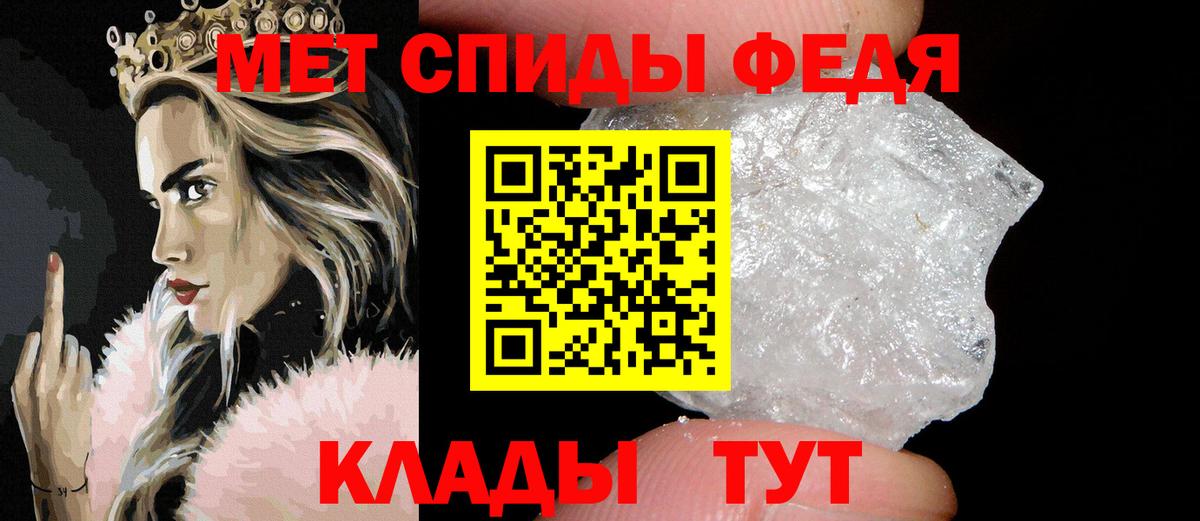 ГАШ  НБОМе  Меф МЯУ МЯУ   Вход с VPN  Канабис  Экстази  Протвино  Альфа ПВП СК   Cocaine 