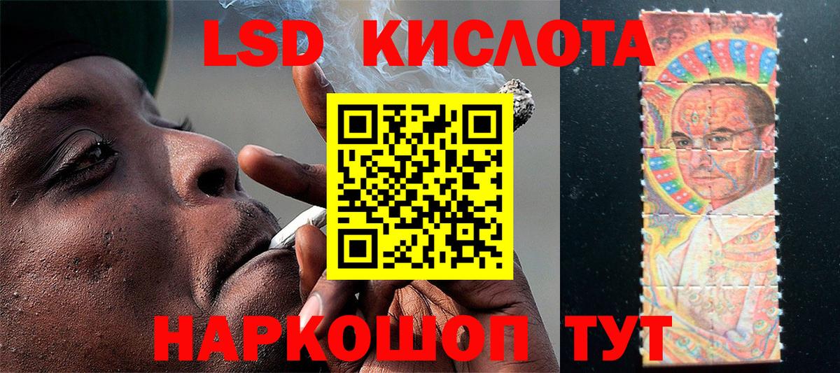 Марки NBOMe 1,8мг  Вход с VPN  Марки 25I-NBOMe  Протвино 