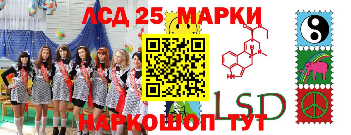 Марки NBOMe 1,8мг Протвино