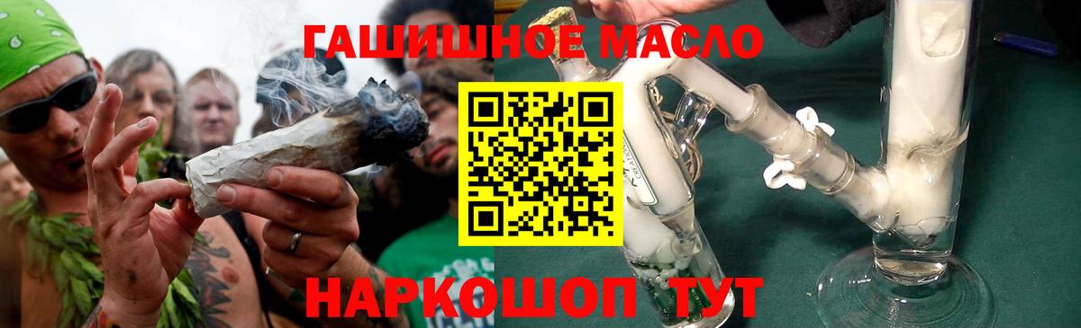 Протвино  Дистиллят ТГК Wax  Вход с VPN  Дистиллят ТГК жижа 