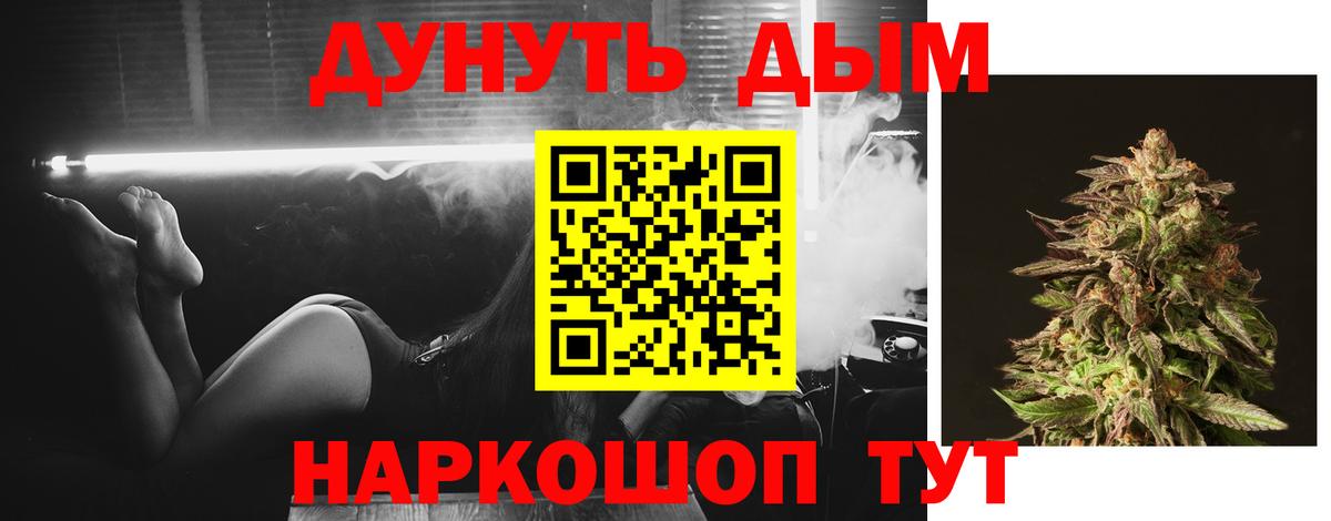 МАРИХУАНА Amnesia Протвино